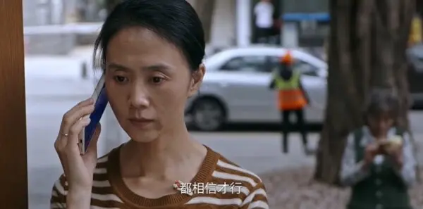 迷墙第11集剧照