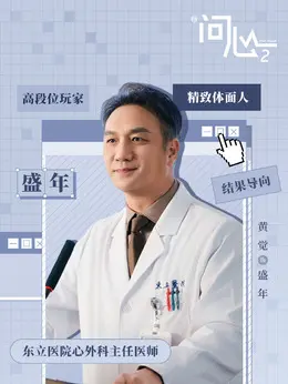盛年剧照