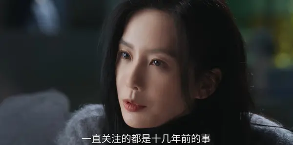 醉梦第7集剧照
